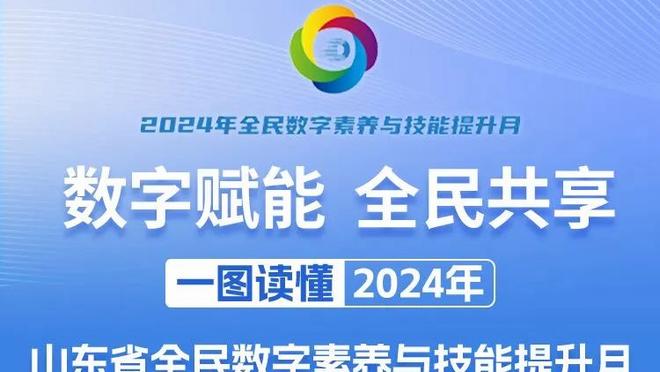 恩佐：本赛季切尔西有些动荡，希望斯卡洛尼留在阿根廷队