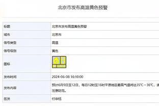 基恩：热刺在缺少球员的情况下完成了工作，他们配得上得到赞誉